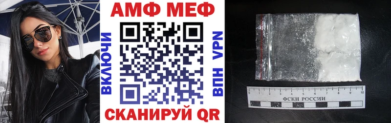 Амфетамин 98% Красный Холм