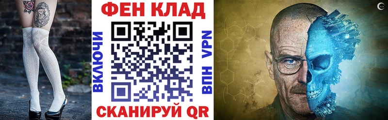 АМФЕТАМИН Premium  где купить наркоту  Красный Холм 