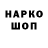 ТГК концентрат SwiftBlur