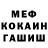 Cocaine FishScale Anatoliy Grishankov