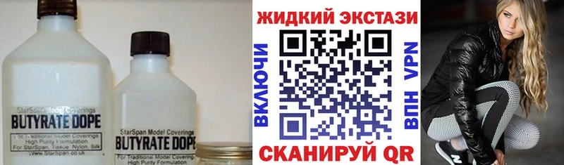 нарко площадка как зайти  Красный Холм  БУТИРАТ бутандиол  ОМГ ОМГ рабочий сайт 