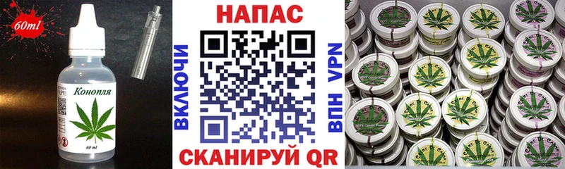 Cannafood марихуана  купить  сайты  Красный Холм 