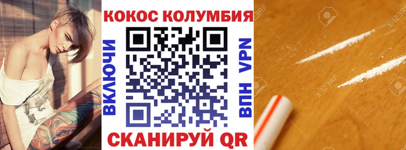 сколько стоит  Красный Холм  КОКАИН Эквадор 