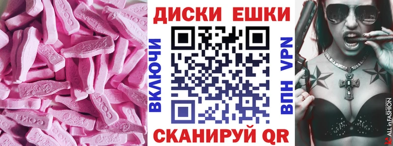 ЭКСТАЗИ Дубай  купить закладку  Красный Холм 