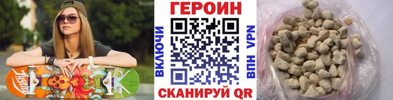 мориарти наркотические препараты  Красный Холм  ГЕРОИН VHQ  даркнет сайт 
