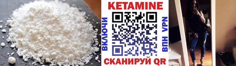 кракен   Красный Холм  Кетамин ketamine  что такое  