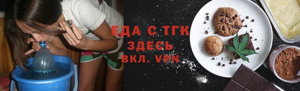 каннабис Арсеньев