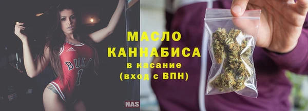 соль курить ск Аркадак