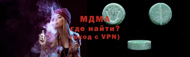 каннабис Арсеньев