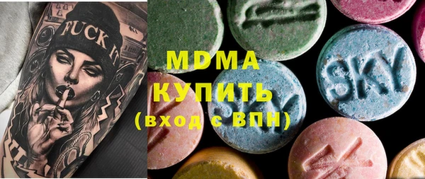 каннабис Арсеньев
