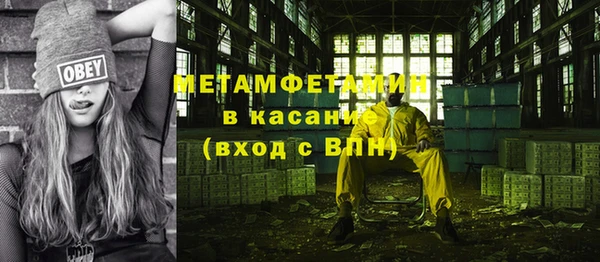 СК Армянск