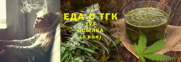 каннабис Арсеньев