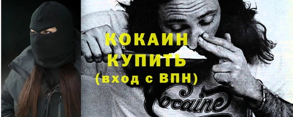 СК Армянск
