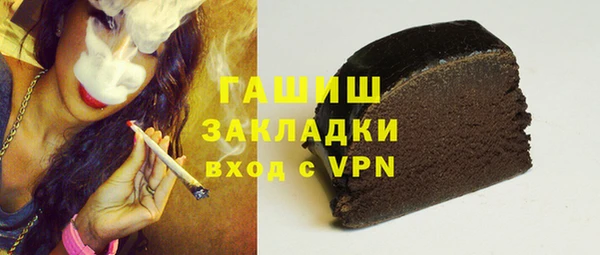 метадон Нязепетровск
