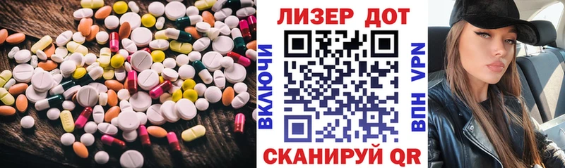 ЛСД экстази ecstasy  Красный Холм 