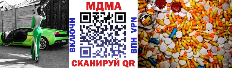 МДМА Molly  Красный Холм 