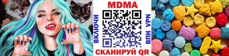 MDMA кристаллы Красный Холм