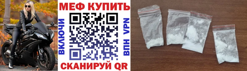 МЕФ  Красный Холм